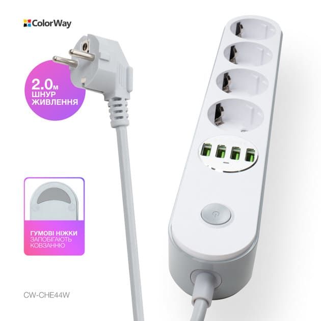 Фильтр СolorWay 4 розетки/4USB White 2M