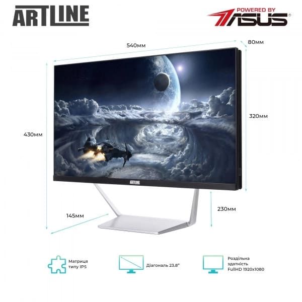 Моноблок ARTLINE Business M66 (M66v07)
