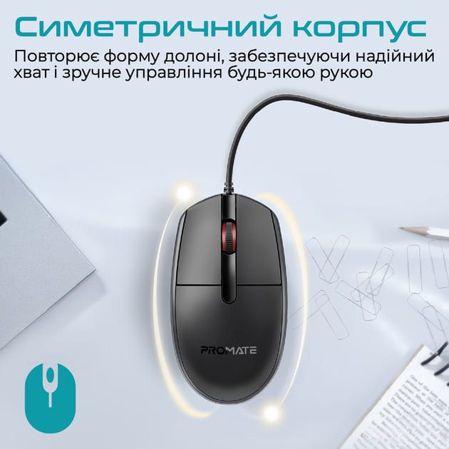 Мишка Promate CM-1200 USB Black (CM-1200.BLACK)