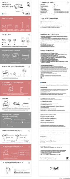 Bluetooth-гарнитура Bloody M30 White