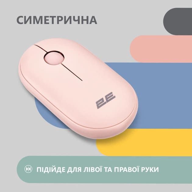 Мишка бездротова 2E MF300 USB Mallow Pink (2E-MF300WPN)