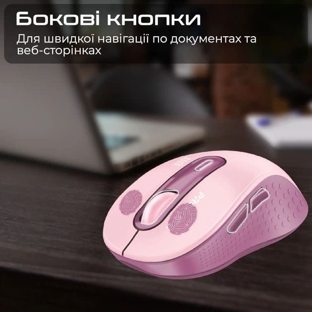 Мишка бездротова Promate Ken Pink (ken.pink) 