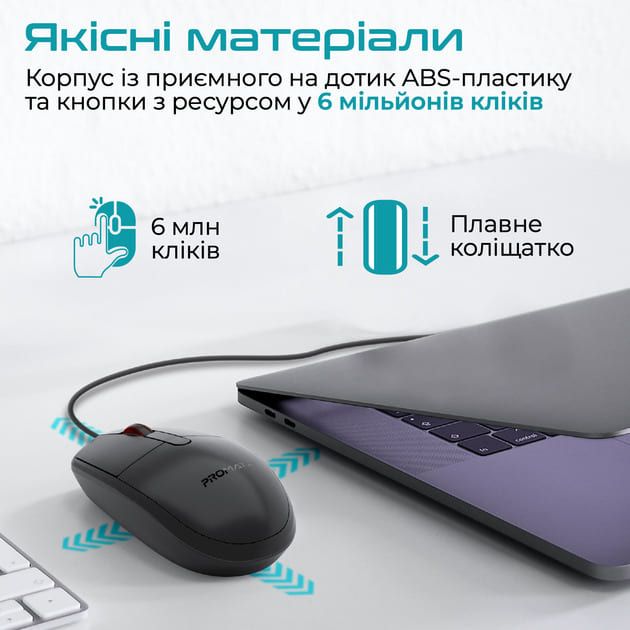 Мишка Promate CM-1200 USB Black (CM-1200.BLACK)
