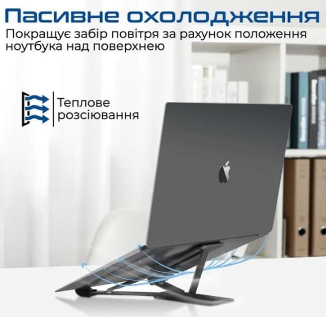 Підставка для ноутбука регульвана Promate PocketMount Black