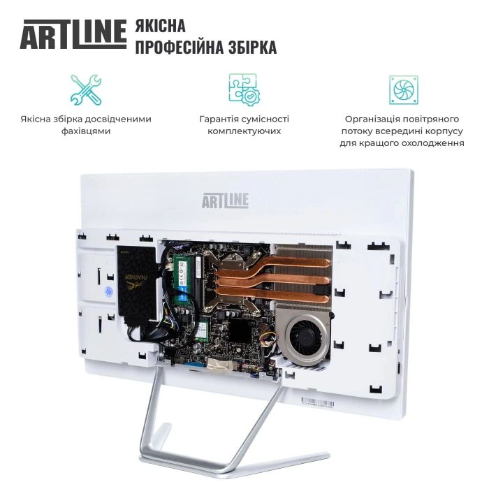 Моноблок ARTLINE Business F27 (F27v15w)