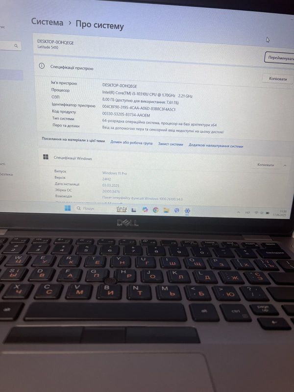 Ноутбук Dell Latitude 5410