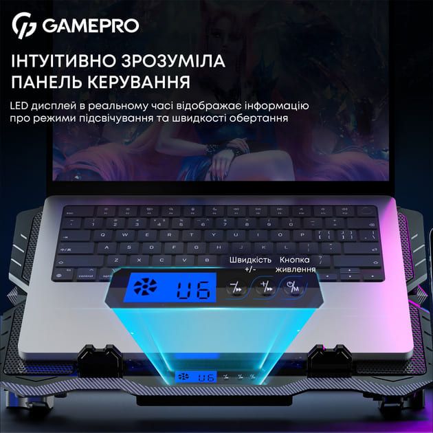 Підставка під ноутбук GamePro CP560