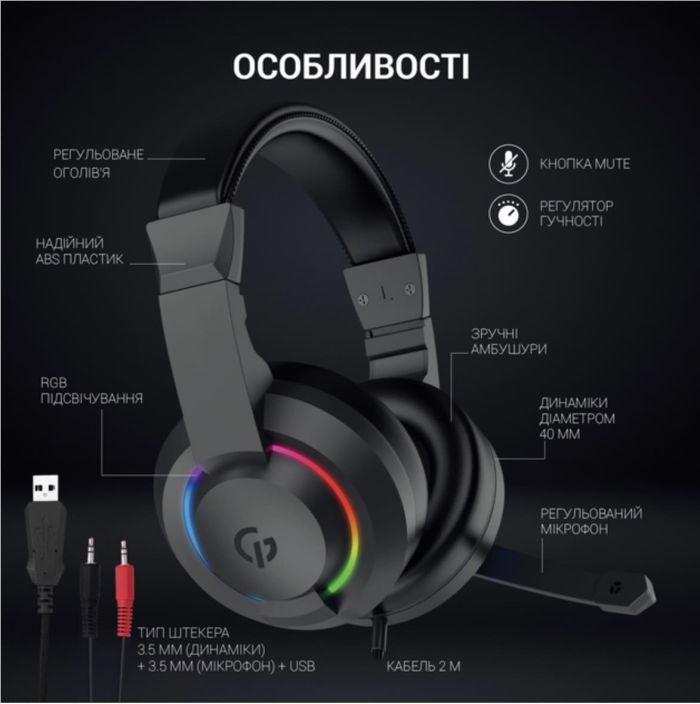 Навушники GamePro HS299 RGB Black (HS299)